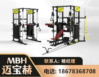 黔东南多功能综合训练器