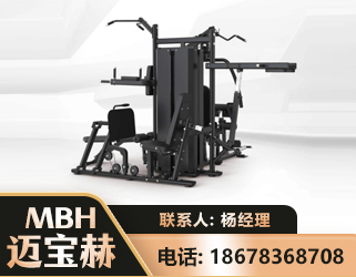 黔东南四人站训练器