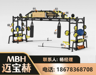 黔东南多功能健身器材