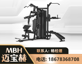 黔东南三人站训练器
