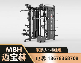 黔东南三合一综合训练架